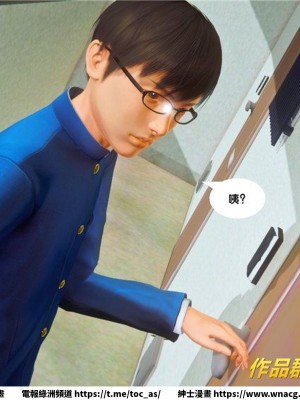 [BB君]奴隸契約之女神戰士 1-36 4SP_[TOC]-34-052