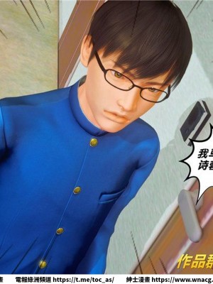 [BB君]奴隸契約之女神戰士 1-36 4SP_[TOC]-34-054