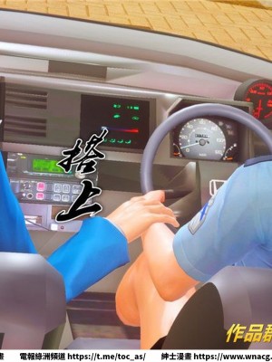 [BB君]奴隸契約之女神戰士 1-36 4SP_[TOC]-34-057