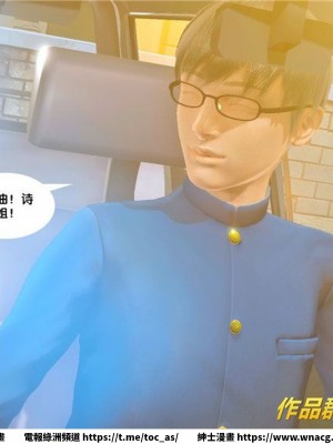 [BB君]奴隸契約之女神戰士 1-36 4SP_[TOC]-34-058