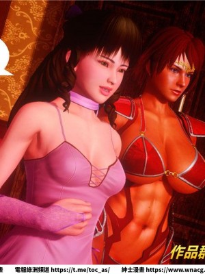 [BB君]奴隸契約之女神戰士 1-36 4SP_[TOC]-34-066