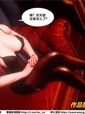 [BB君]奴隸契約之女神戰士 1-36 4SP_[TOC]-34-068