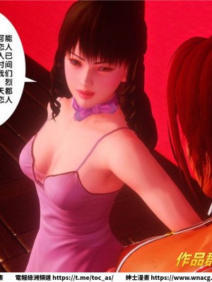 [BB君]奴隸契約之女神戰士 1-36 4SP_[TOC]-34-069