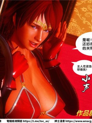 [BB君]奴隸契約之女神戰士 1-36 4SP_[TOC]-34-070