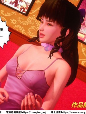 [BB君]奴隸契約之女神戰士 1-36 4SP_[TOC]-34-071