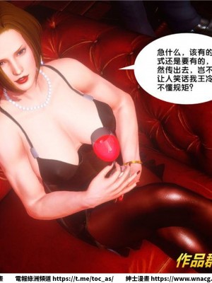 [BB君]奴隸契約之女神戰士 1-36 4SP_[TOC]-34-074