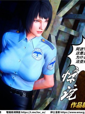 [BB君]奴隸契約之女神戰士 1-36 4SP_[TOC]-34-086