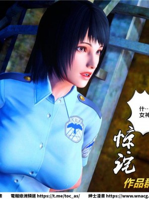 [BB君]奴隸契約之女神戰士 1-36 4SP_[TOC]-34-090