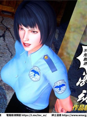 [BB君]奴隸契約之女神戰士 1-36 4SP_[TOC]-34-092