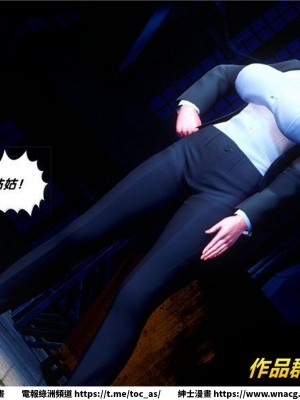 [BB君]奴隸契約之女神戰士 1-36 4SP_[TOC]-34-101