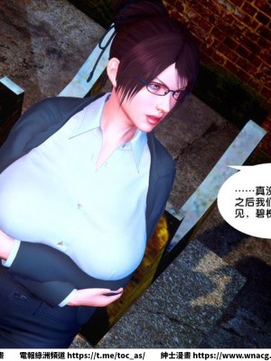 [BB君]奴隸契約之女神戰士 1-36 4SP_[TOC]-35-003