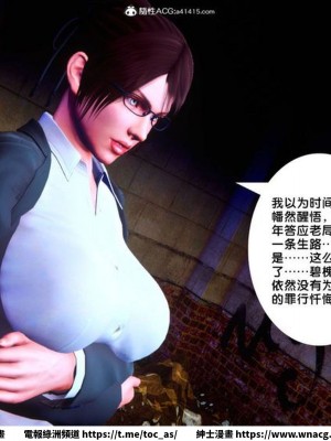 [BB君]奴隸契約之女神戰士 1-36 4SP_[TOC]-35-005