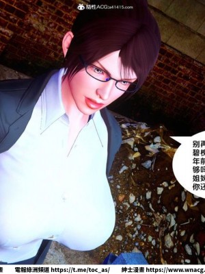 [BB君]奴隸契約之女神戰士 1-36 4SP_[TOC]-35-017