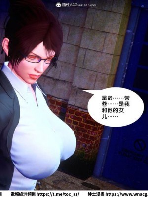 [BB君]奴隸契約之女神戰士 1-36 4SP_[TOC]-35-025