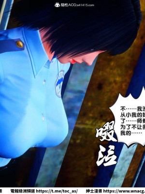 [BB君]奴隸契約之女神戰士 1-36 4SP_[TOC]-35-031