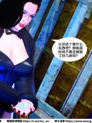 [BB君]奴隸契約之女神戰士 1-36 4SP_[TOC]-35-038