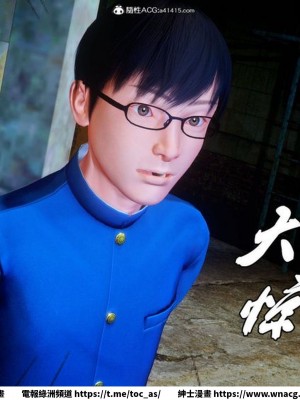 [BB君]奴隸契約之女神戰士 1-36 4SP_[TOC]-35-043