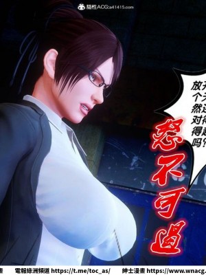 [BB君]奴隸契約之女神戰士 1-36 4SP_[TOC]-35-050