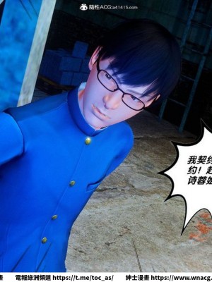 [BB君]奴隸契約之女神戰士 1-36 4SP_[TOC]-35-056