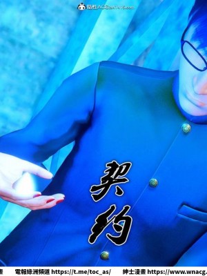 [BB君]奴隸契約之女神戰士 1-36 4SP_[TOC]-35-058