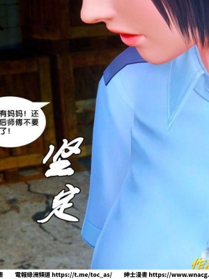 [BB君]奴隸契約之女神戰士 1-36 4SP_[TOC]-36-010