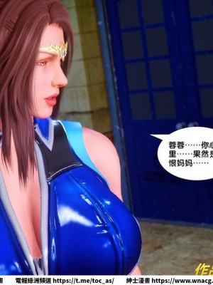 [BB君]奴隸契約之女神戰士 1-36 4SP_[TOC]-36-012