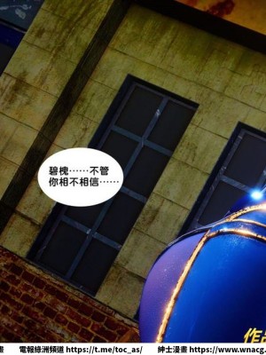 [BB君]奴隸契約之女神戰士 1-36 4SP_[TOC]-36-015