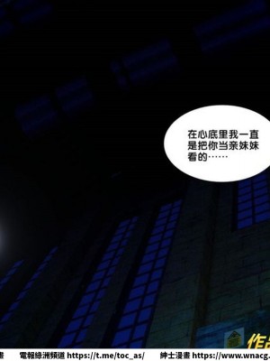 [BB君]奴隸契約之女神戰士 1-36 4SP_[TOC]-36-016