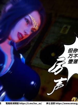 [BB君]奴隸契約之女神戰士 1-36 4SP_[TOC]-36-024