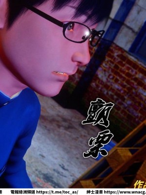 [BB君]奴隸契約之女神戰士 1-36 4SP_[TOC]-36-026