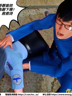 [BB君]奴隸契約之女神戰士 1-36 4SP_[TOC]-36-039