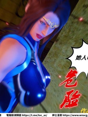 [BB君]奴隸契約之女神戰士 1-36 4SP_[TOC]-36-047