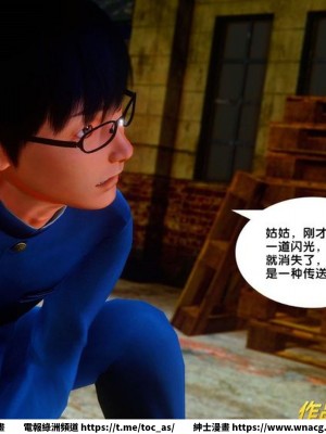 [BB君]奴隸契約之女神戰士 1-36 4SP_[TOC]-36-049