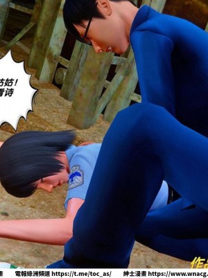 [BB君]奴隸契約之女神戰士 1-36 4SP_[TOC]-36-051