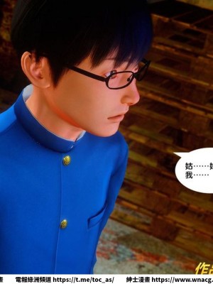 [BB君]奴隸契約之女神戰士 1-36 4SP_[TOC]-36-066