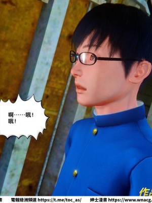 [BB君]奴隸契約之女神戰士 1-36 4SP_[TOC]-36-068