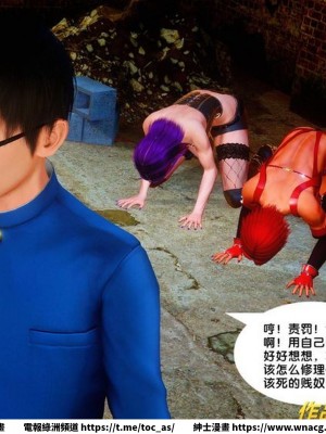 [BB君]奴隸契約之女神戰士 1-36 4SP_[TOC]-36-075