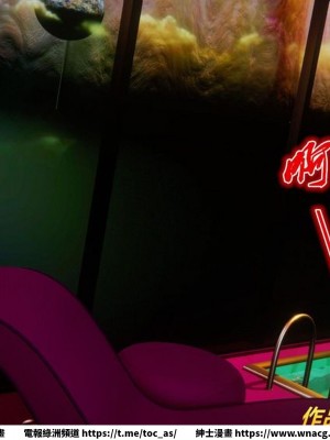 [BB君]奴隸契約之女神戰士 1-36 4SP_[TOC]-36-088