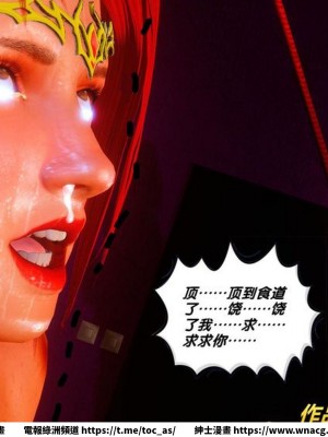 [BB君]奴隸契約之女神戰士 1-36 4SP_[TOC]-36-090