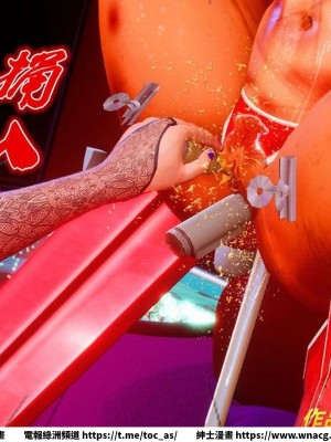 [BB君]奴隸契約之女神戰士 1-36 4SP_[TOC]-36-102