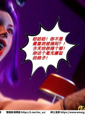 [BB君]奴隸契約之女神戰士 1-36 4SP_[TOC]-36-104