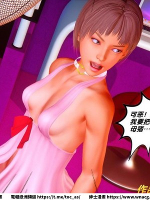 [BB君]奴隸契約之女神戰士 1-36 4SP_[TOC]-36-110