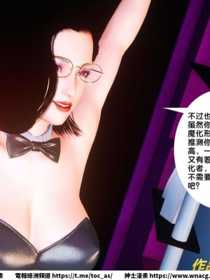 [BB君]奴隸契約之女神戰士 1-36 4SP_[TOC]-36-115