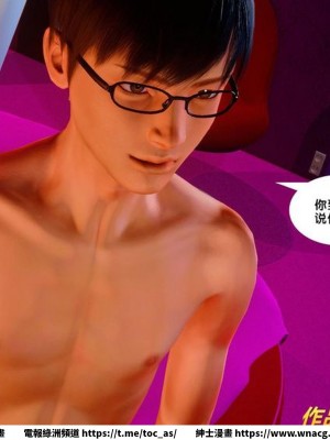 [BB君]奴隸契約之女神戰士 1-36 4SP_[TOC]-36-116