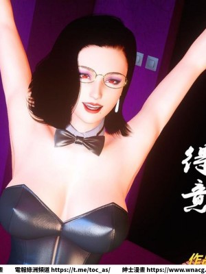 [BB君]奴隸契約之女神戰士 1-36 4SP_[TOC]-36-120