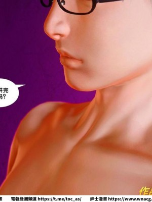 [BB君]奴隸契約之女神戰士 1-36 4SP_[TOC]-36-128