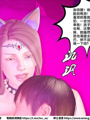 [BB君]奴隸契約之女神戰士 1-36 4SP_[TOC]-SP01-012