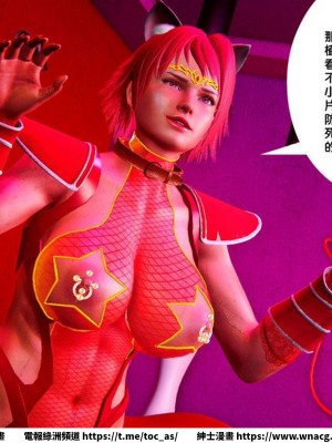 [BB君]奴隸契約之女神戰士 1-36 4SP_[TOC]-SP01-031