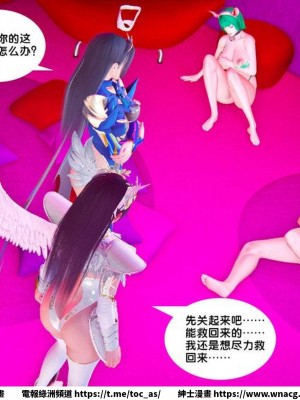 [BB君]奴隸契約之女神戰士 1-36 4SP_[TOC]-SP01-046