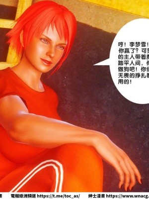 [BB君]奴隸契約之女神戰士 1-36 4SP_[TOC]-SP01-052